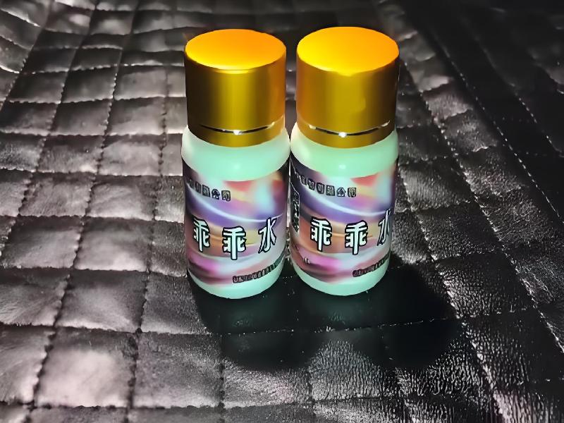 女士专用蓝精灵7447-Td型号